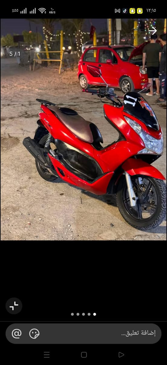 PCX • مستعجل • اتصال
