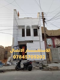 واجهيات • بخ وصبغ • الانبار