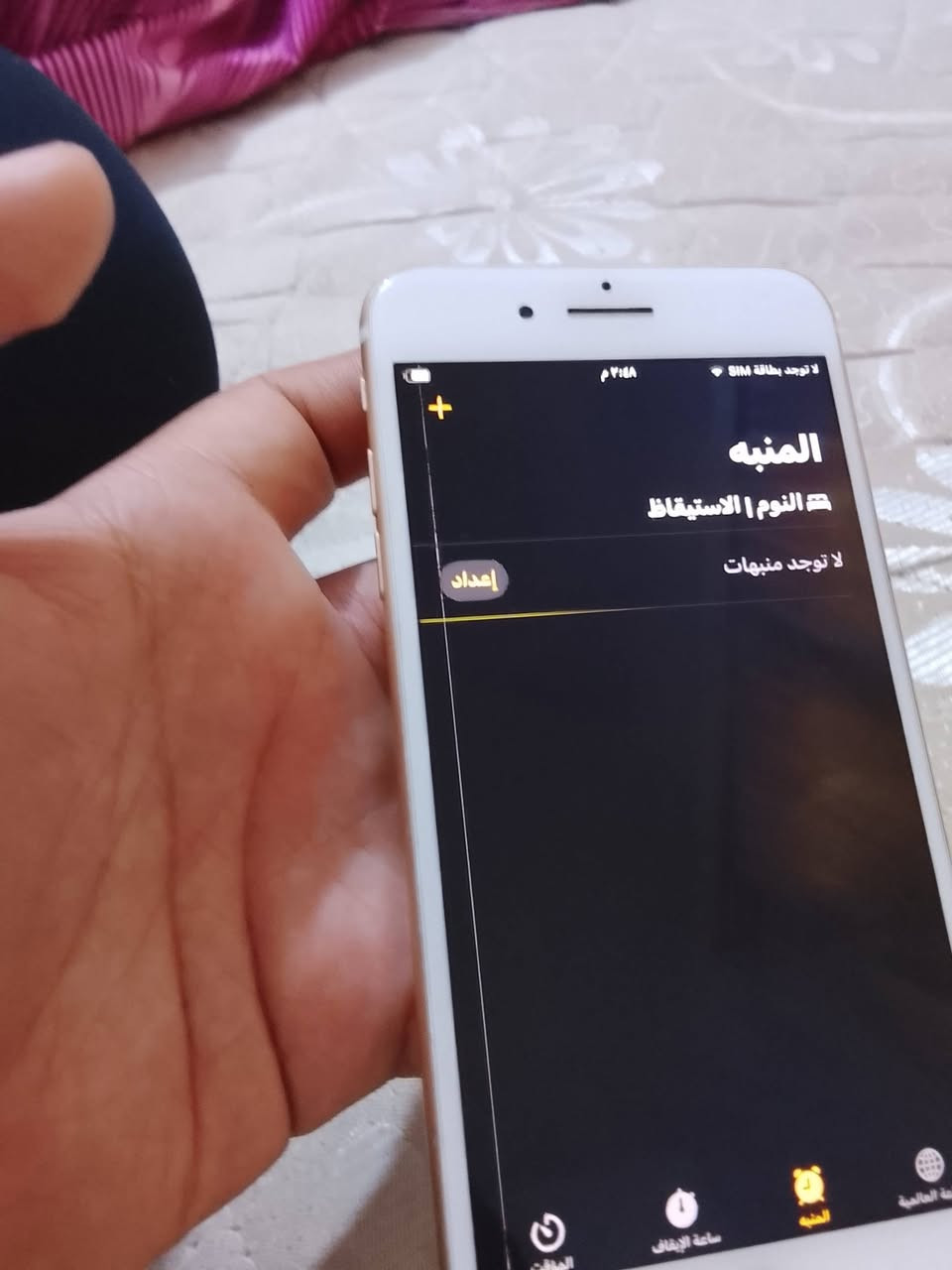 السلام عليكم 
ايفون7بلس 
الجهاز شغال 
ذاكرة١٢٨
بطارية١٠٠
الجهاز بي فطر بسيط بالتطبيقات الابيض مابي شي بس بالتطبيق الاسود بي خط مايأثر عل لمس 
واي فاي سيمكارت شغال
بس لمن يتصل مايطلع صوت أثناء المكالمة 
السعر 60
العنوان: كربلاء الحر 
للتواصل:***********
