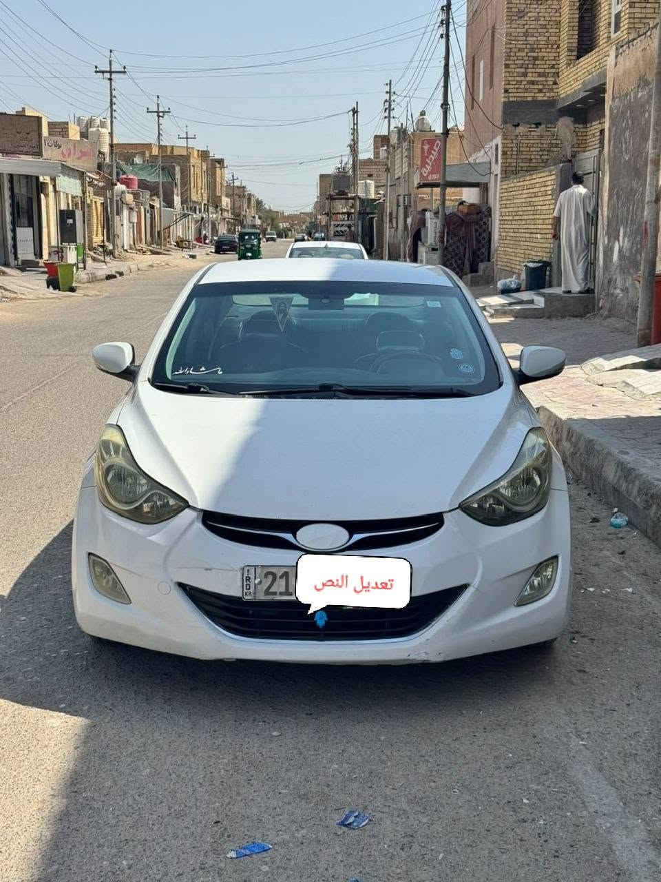 النترا • ٢٠١٤ • ناصريه
