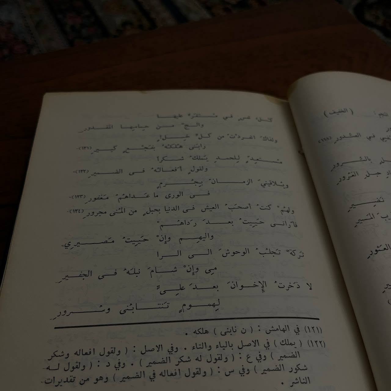 مُجَلَّدَان مِن أَصلِ أَربَع وَقِيل مِن أَصلِ سِت وَالأَصَحّ أَنَّهَا مِن أَصلِ أَربَع
كِتَاب شِعر اِبن المُعتَز صَنعَة الصَولِي
تَحقِيق الأُستاذ الدكتور يُونِس أَحمَد السَّامَّرَائِي
الطَّبعَةُ الأُولَى لِسنَة ١٩٧٨ !وَهِيَ مِنَ النَوَادِر
يَنقُصُهَا حَيَاةُ الشَّاعِر وَنصف دِيوَانِه 
بِسِعر 25 الف دينار
