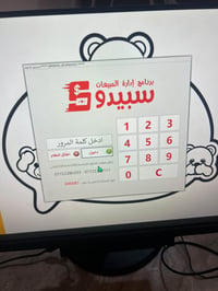 لينوفو • i5 جيل6 • نظام سبيدو