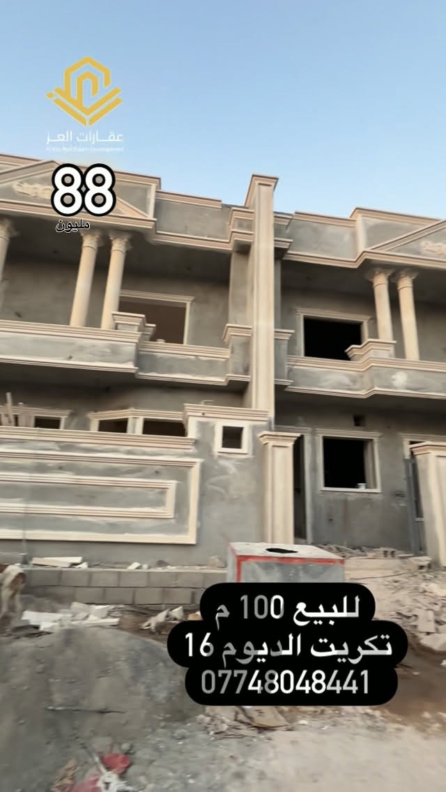 تكريت الديوم • ١٠٠م • أرض