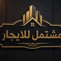 للإيجار بيت طابق ثاني ركن في بغداد صليخ نزلة جسر الستميه جهة سبع ابكار...
