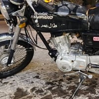 نامه برو • اربعه كير • بدون اوراق