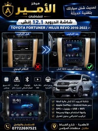 شاشة فورجنر • 12.1 بوصة • فول مواصفات