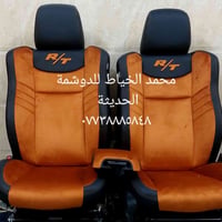 دوشمة كافة انواع السيارات شغل درجة أولى بغداد حي العامل للاستفسار ٠٧٧٣...