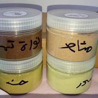 بكج عناية • حنة • سدر