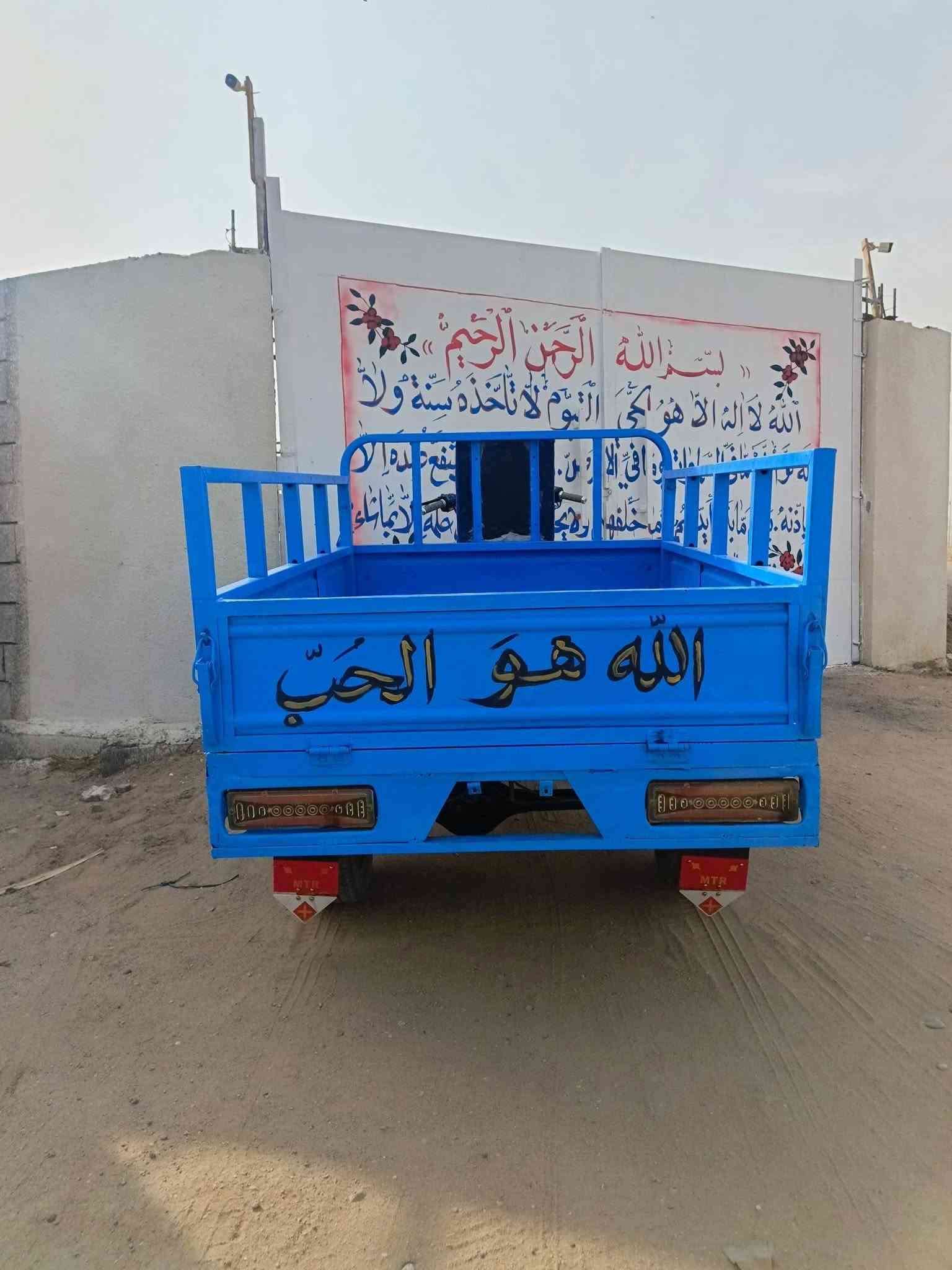 ستوته • مديل 16 • ماكينه نظيفه