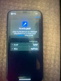 آيفون XR • ١٢٨ • بطاريه ٧٦٪