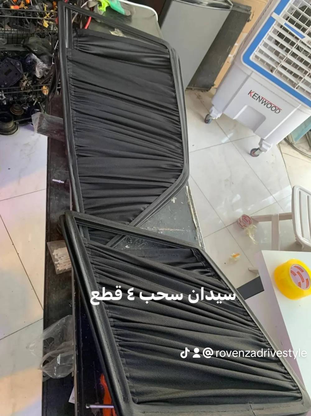 بردات سحب • أسود • سكراب ريسا