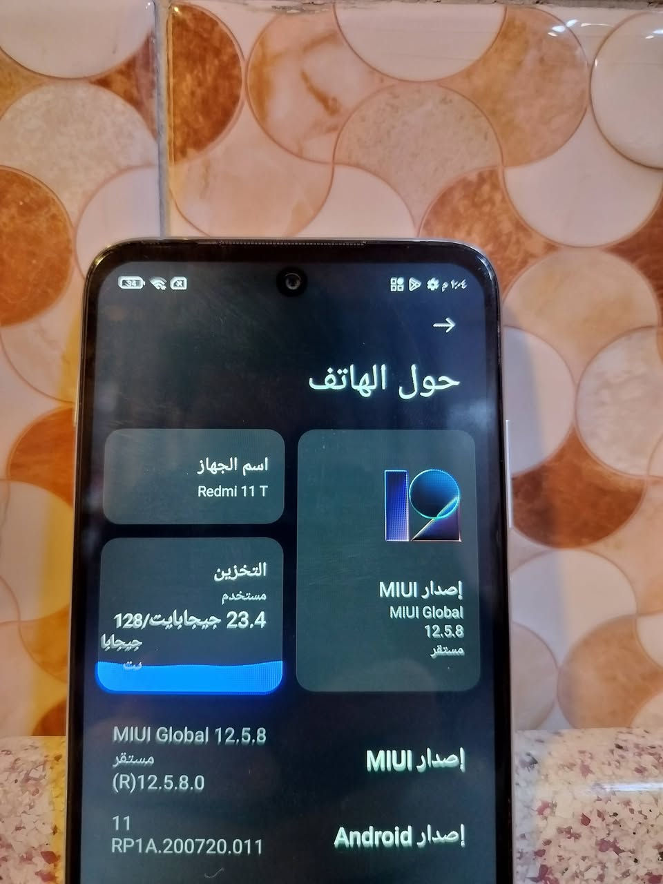 وصل العملاق 📱ريدمي 11 T ذاكره 128 نضافه 100 جهاز وياه شاحنه ولزكه بسعر 110 وبي مجال . ***********
