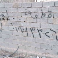 شارع جامع الملك القدوس • ١٠٠م • سند ٢٥