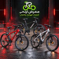 ثلاث ألوان • أداء ممتع • بغداد
