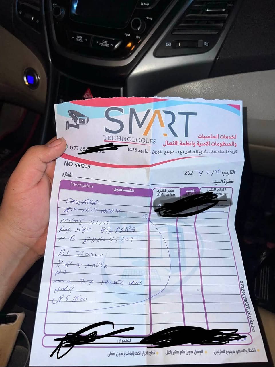 بيسي كامله ما بيه اي نقص مستعمله نضيفه حاسبه موصفاته بل ورقه معه كل ملحقاته او بيه العبه جيتي اي كامله معه حساب ستيم معه حساب فايف ام او حساب ديسكورد يعني ما ناقصك اي شي بس جيب او شد معه يوبي اس السعر 850 او بيه مجال مكاني كربلاء الرقم ***********
