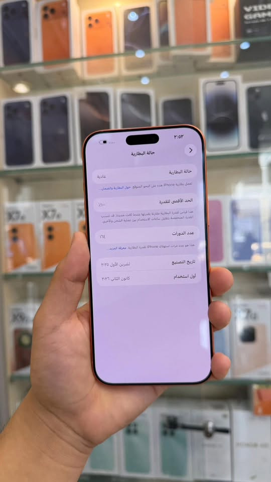 📝 ايفون 17 برو ماكس شرق اوسط 🔥ذاكرة 256 بطاريه 100 نضافه الجهاز 💯💯الجهاز اخو الجديد شخط واحد مابي من كد مانضيف ملحقات كامله شرط تاخذه تفحصه وين ميعجبك وصل ضمان لمدة 5 ايام السعر مليون و700 قفل

‭***********‬
العنوان بابل شارع 60 
قرب مشويات ابو طيبة

نص مكتوب في الصور:
- ٢:٥٢
- حالة البطارية
- >
- عادية
- تعمل بطارية iPhone هذه على النحو المتوقع. حول البطارية والضمان ...
- الحد الأقصى للقدرة
- 100%
- هذا قياس لقدرة البطارية مقارنة بقدرتها عندما كانت جديدة. قد تسبب
- القدرة المنخفضة بتقليل ساعات الاستخدام بين عملية الشحن والأخرى.
- عدد الدورات
- ١٦٤
- هذا هو عدد مرات استهلاك iPhone لقدرة البطارية. معرفة المزيد ...
- تاريخ التصنيع
- تشرين الأول ٢٠٢٥
- أول استخدام
- كانون الثاني ٢٠٢٦