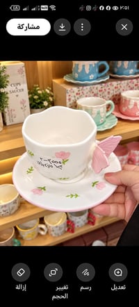 طقم سفرة • متوفر ٦ • واتساب