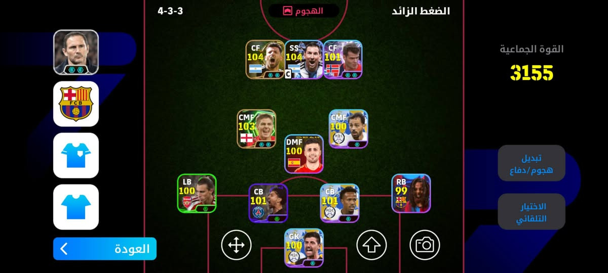 للبيع ٢٠الف بي مجال واتساب *********** ربط كونامي
