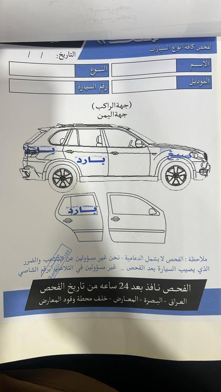 سنتافي موديل 20
سعر و تفاصيل و سونار 👆🏼
ترهم بلتقسيط
تواصل واتس ***********
