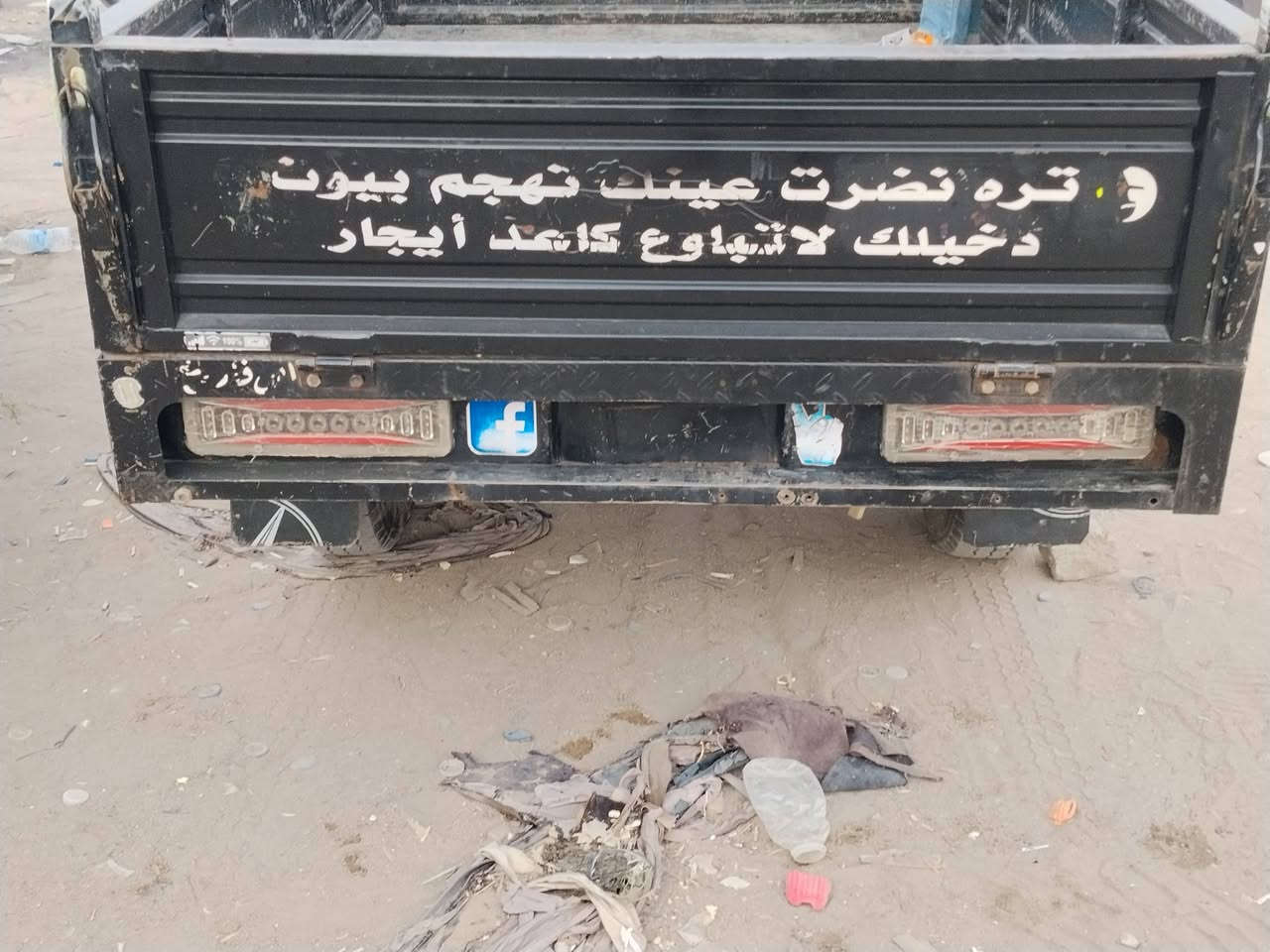 ستوته • موديل ٢٠٢٣ • اوراق