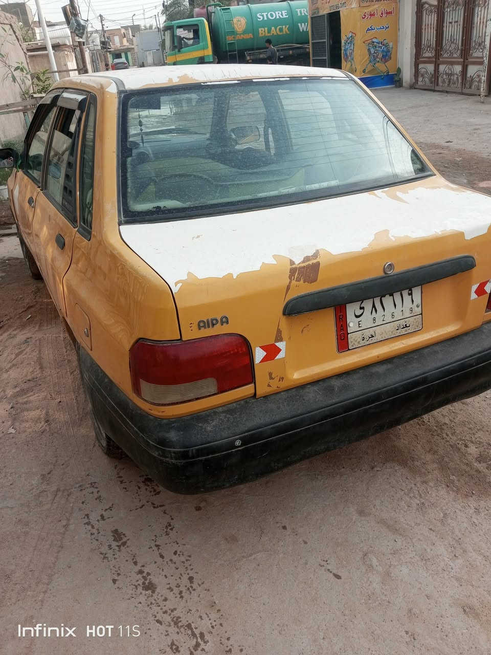 سايبه • ٢٠١٣ • بابل