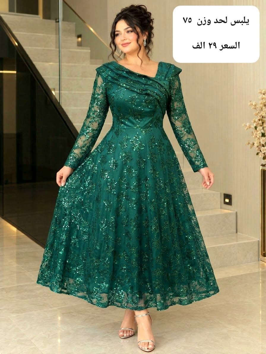 تصفية • بدلات قاعات • ترتر ثگيلة