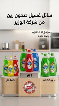 للاستفسار 07728820715 07848000490