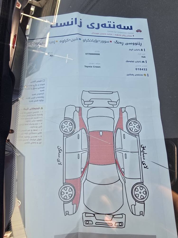 شاهينه  موس ٢٠٠٥
بچوك به بچوك 
ناو زه رد
ناو في فؤرميكا 
٣ دوگمه 
په رده 

هه موو گيانى به شه رت *********** السليمانية, العراق
