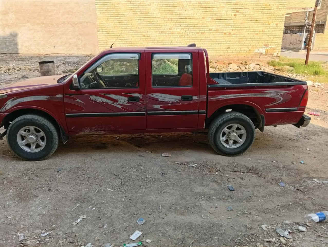 كنو • بغداد الشعب