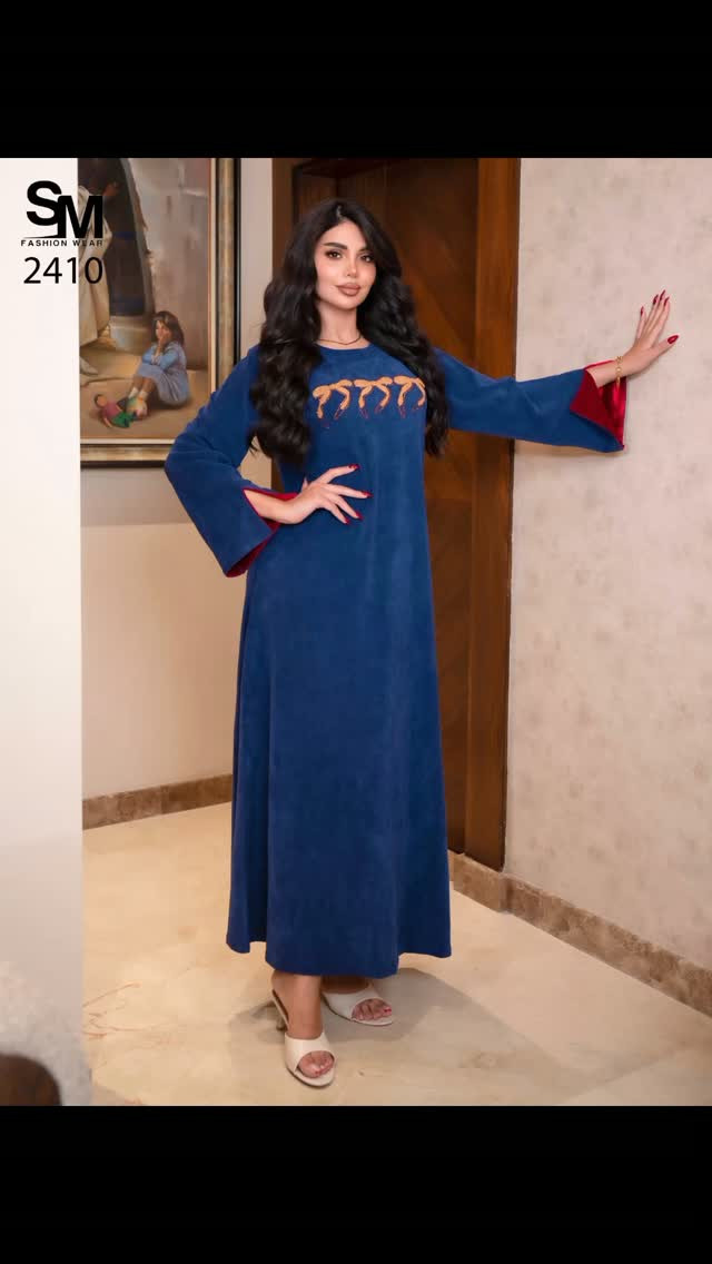 SM FASHION • 2410 • ملابس