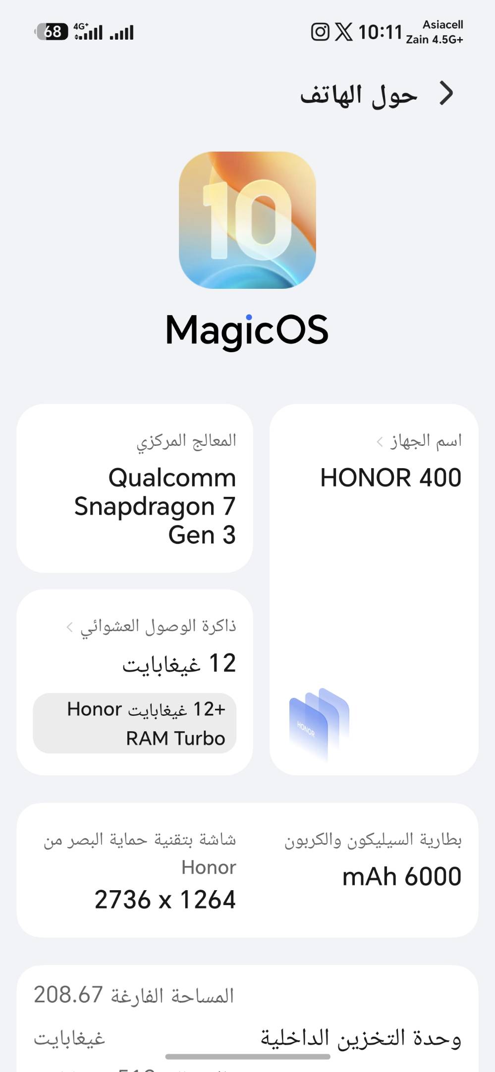 هونر 400 • نقطة بالشاشة • ظهر مكسور