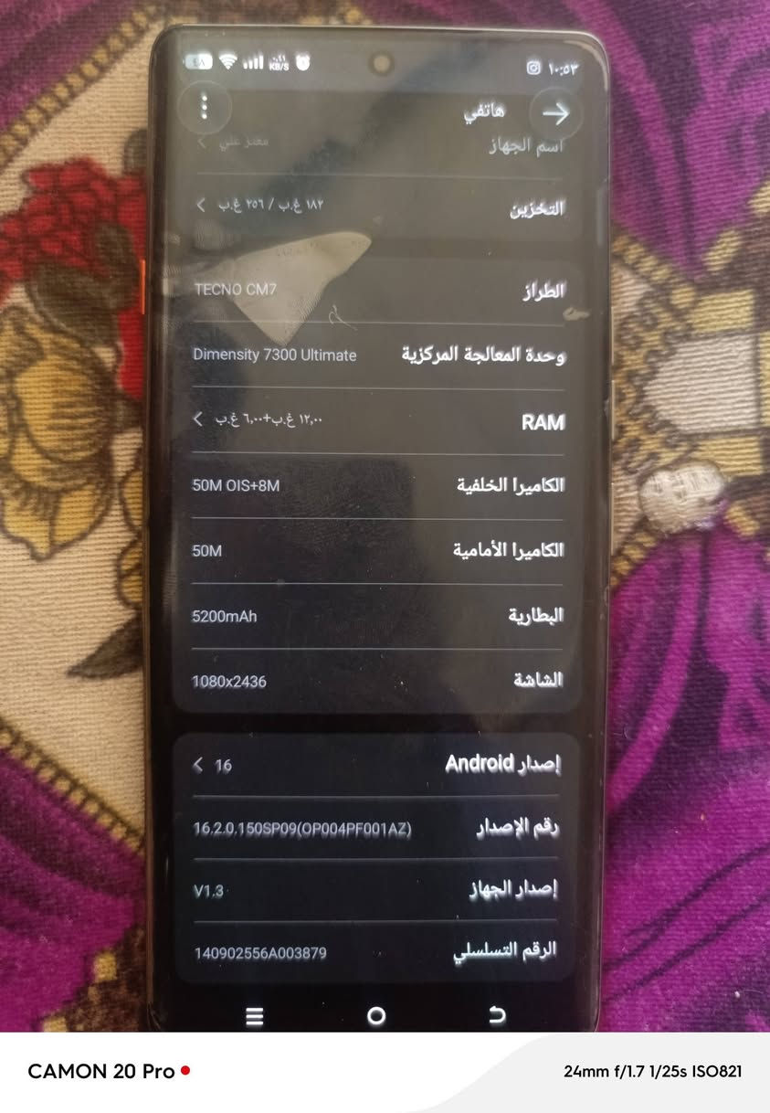 السلام عليكم
جهاز تكنو كامون 40 برو 5G للبيع 
استخدام اقل من 5 اشهر نظافة 95 
ذاكره 256 عشوائيه 12+6 وملحقاته ويا
السعر 370 وبي مجال شرط الفحص
*********** وخاص مفتوح
العنوان بابل
