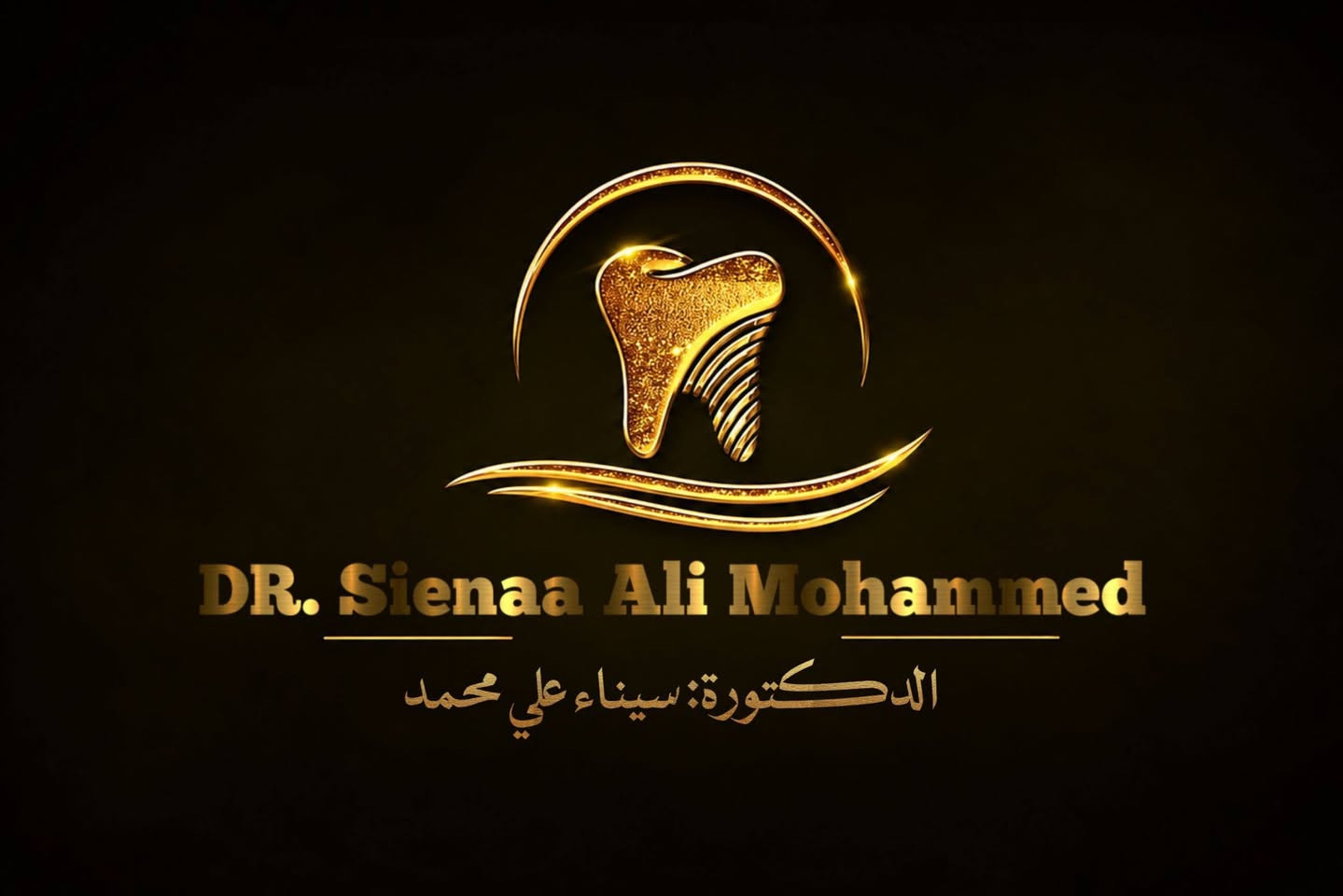 معالجة مجانية • حشوة ضوئية • قلع أسنان