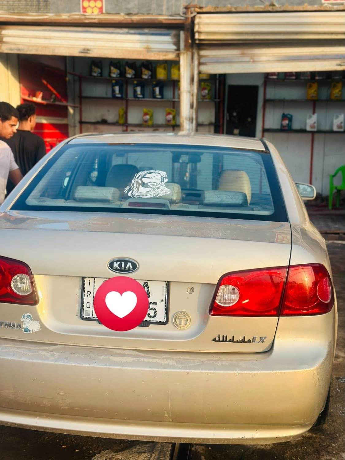 السلام عليكم للبيع فقط

يالله سلام عليكم اوبتيما امريكي 2008 رقم ديالى  الإنكليزي جديد مشروع وطني بأسمي شخصيا 

مكانها الناصريه

محرك 2000 بيها تعمير بنيد وبيها رشات صبغ

الباقي مكفول سيارة جاهز من كلشي 

بس الحدادية الأمامية 70% 

مكاني ناصرية مركز 

رقمي *********** 

واتساب وماسنجر مفتوح السعر ٩٣ وبيها مجال للشراي بعيوني مداور على شرط او كاله الي يعجبك ناصرية, ذي قار

