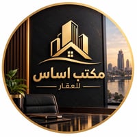 🏢 أساس للتطوير العقاري 🏢  🔴 مستعدون لبيع وشراء قطع الاراضي  🔴 في كافة ...