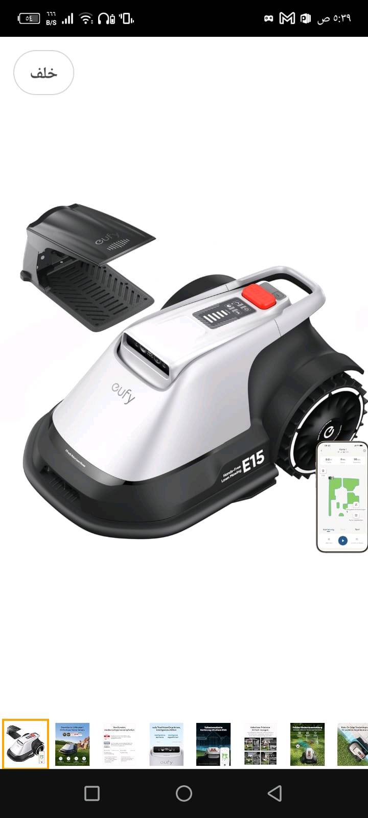 eufy E15 • جديد • بغداد
