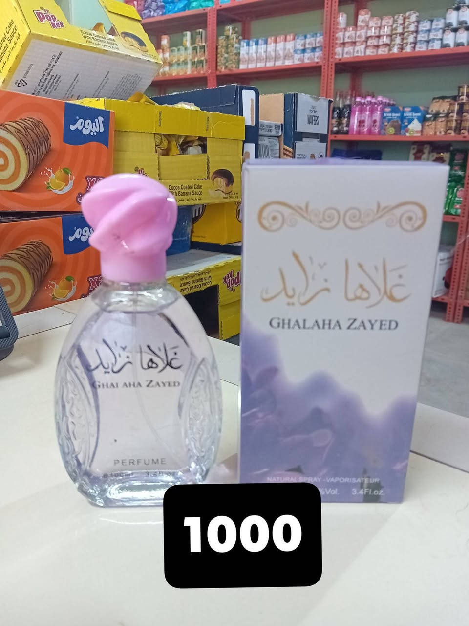 رجعت العروض  انوع العطور على  الف عنوانة الحصوة حي المثنى خلف مركز شرطة الحصوة مجمع الرحمة كلشي وكلاشي ***********
