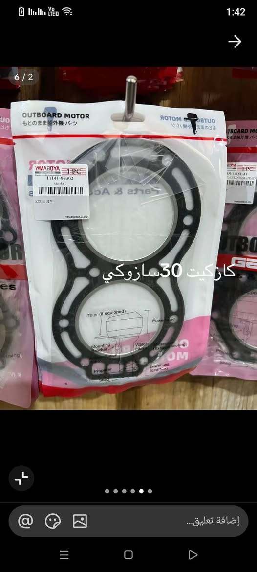 السلام عليكم اخوتي الصيادة
توفر لدينا انواع الكاسكيتات للمحركات الاصليه

للطلب والاستفسار/***********
