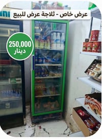 برادات • حي القاهرة • ميسان