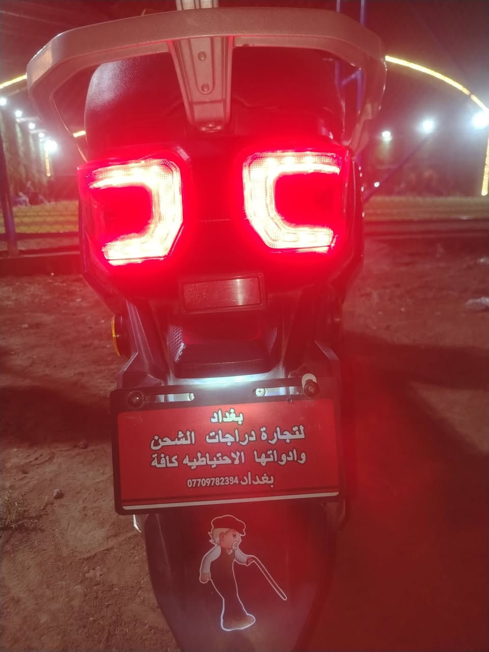 سلام عليكم دراجه شحن للبيع سعر 500وبيه مجال المكان بغداد ابو غريب ***********
