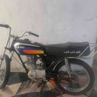 نامه • كلك • ٤٠٠