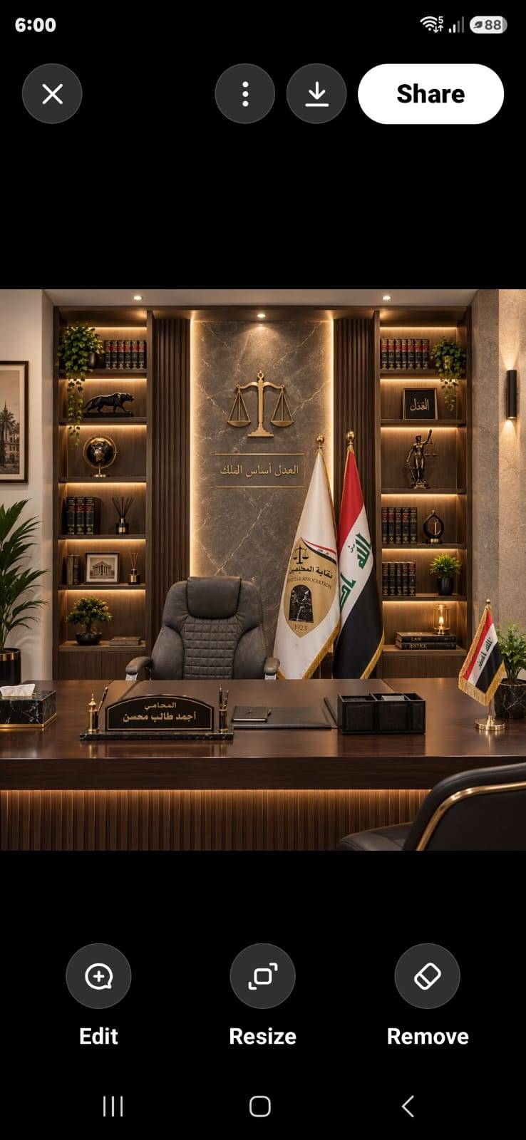 ديكورات داخلية • أصباغ • بغداد