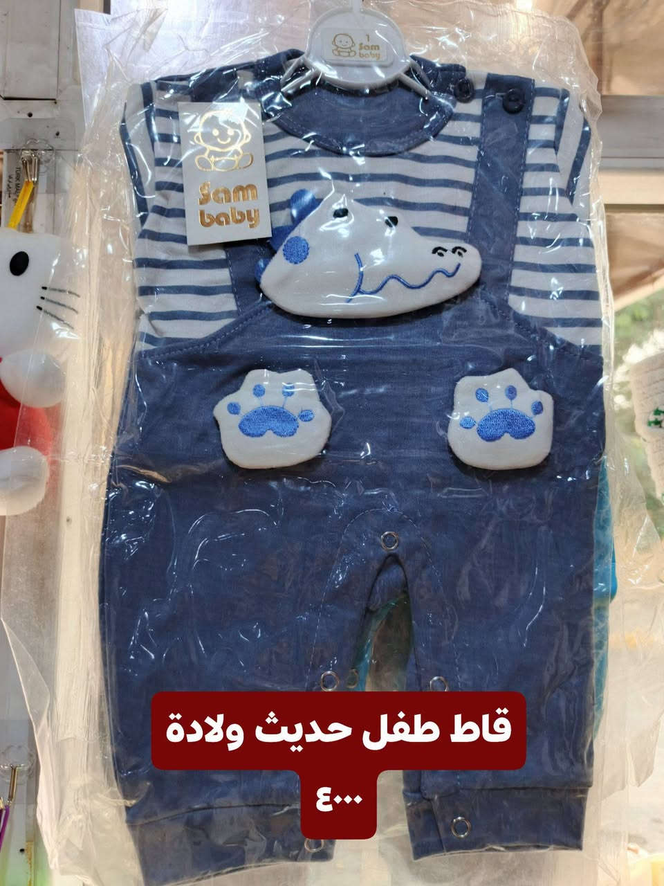قوط اطفال • مستلزمات اطفال • توصيل