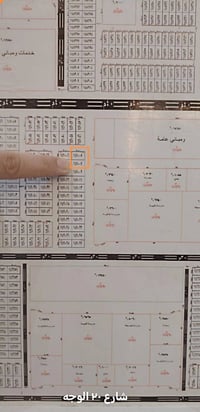 عرصتين طبگ • ٥٠٠م • ركن شارع ١٥