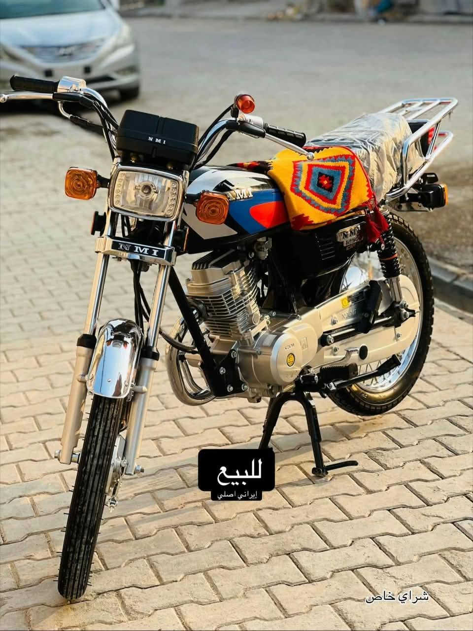 للبيع دراجة NMI 125 إيراني أصلي
دراجة جديدة مامفتوحه، جاهزة للطربكه وما تحتاج أي مصروف، شرط النظافة وشرط الفحص.
الأوراق: مرقمة سنوية
السعر: 950 ألف
المكان: البصرة - القرنة (الصويلح / قرب ملعب القرنة العام)
التواصل: ***********
الشراي يتفضل خاص.
