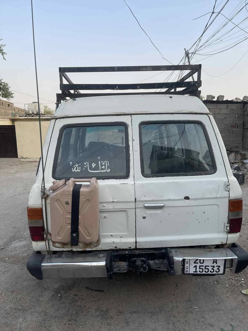 امراوس اوبيع كيرمكينه بلاد بسمي مكاني بغداد ***********
