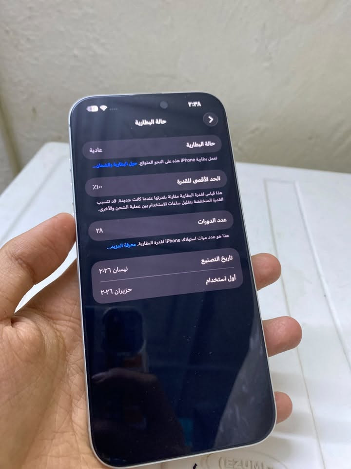 📱 **للبيع iPhone 17**
الجهاز بحالة ممتازة ونظيف جداً ✨  
✅ أصلي  
✅ استخدام خفيف  
✅ بدون أي عطل  
✅ جميع الملحقات متوفرة  
✅ الفاتورة والكفالة متوفرة إن وجدت  
✅ قابل للفحص قبل الشراء  

📍 الموقع:بغداد [ المنطقة] المشتل 
💰 السعر: 1800 وبي مجال /ملاحضه شريكه الكترونيه 
📞 للتواصل: *********** الهاتف]

**الجادون فقط، والتواصل خاص.**

نص مكتوب في الصور:
- حول
- iPhone على <
- 26.6.1 <
- اسم الطراز iPhone 17 Pro Max
- رقم الطراز
- الرقم التسلسلي
- تاريخ انتهاء الصلاحية ٢٠٢٧/٦/٢٣ الضمان المحدود <
- الأغاني
- الفيديوهات ۳۷۸
- الصور ٥٧٢
- التطبيقات ۳۳
- السعة ٢٥٦ غ.ب.
- متوفرة ١٥٠,١ غ.ب.
- عنوان Wi-Fi 0C:6F:8B:BF:C7:A0