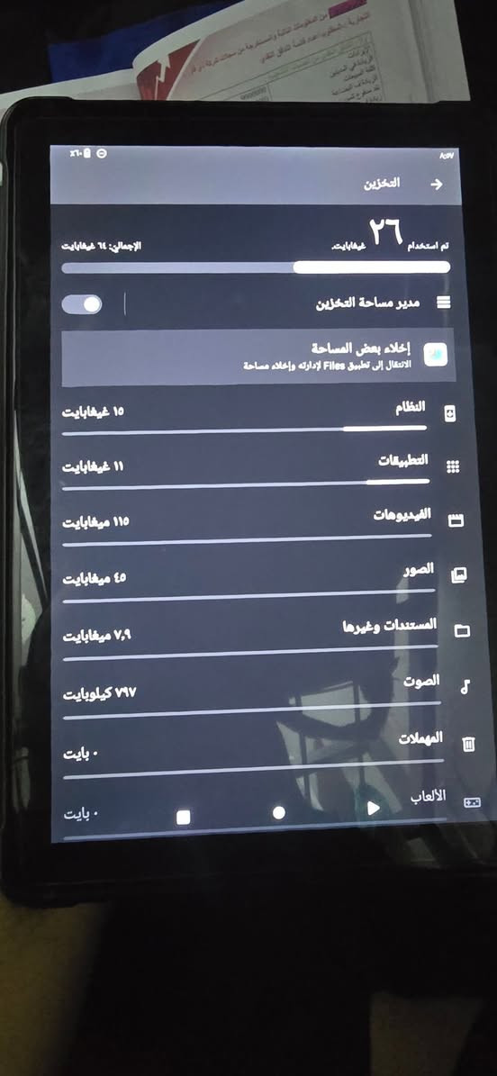 آيباد برو 11 • واي فاي • ٦٤