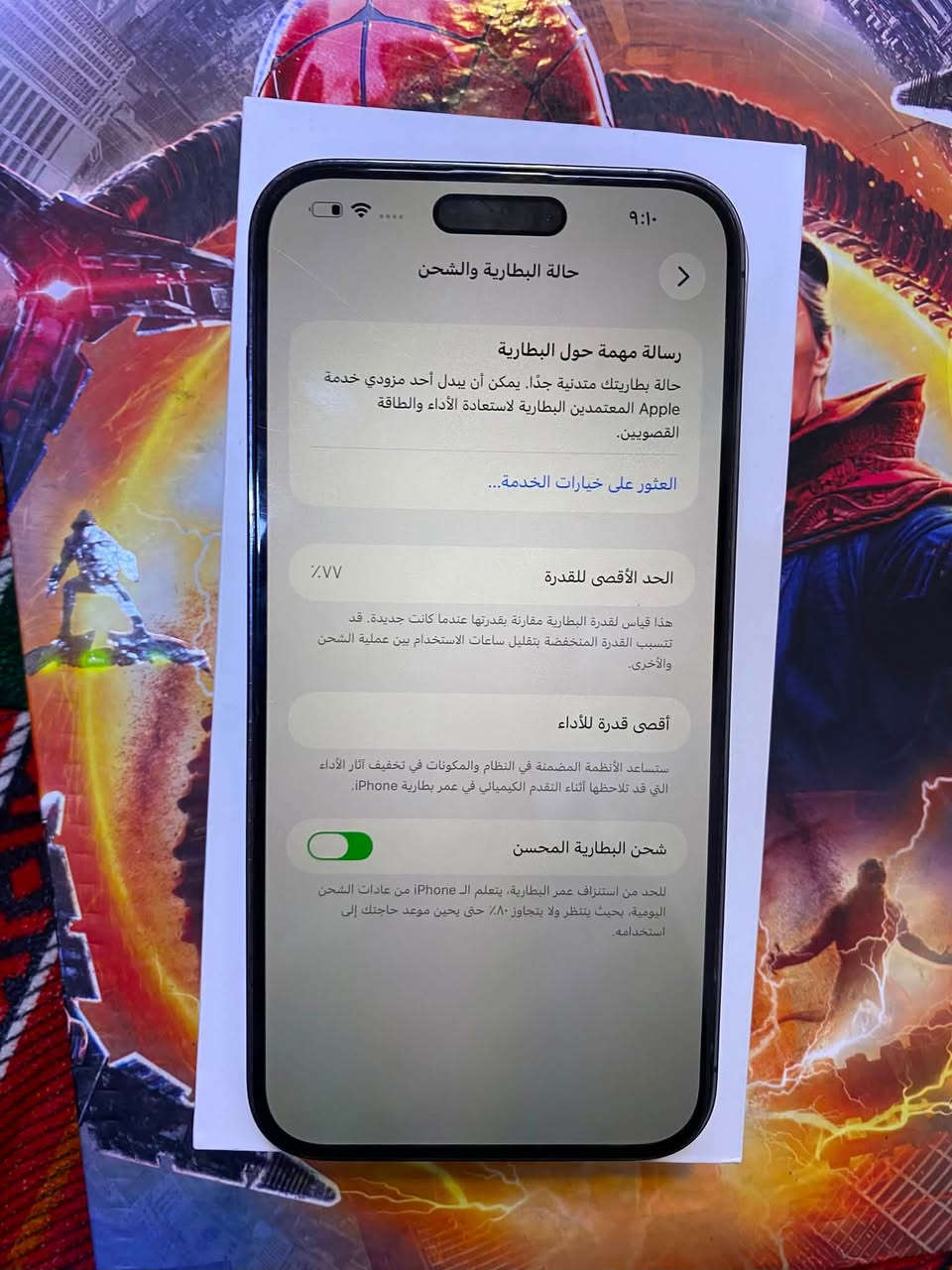 ايفون 14 برو ماكس
ذاكره 256 بطاريه 77 دبل شريحه بلادي مامفتوح مابي خلل فقط الضهر مفطور من جوه صمان تفحص اله تاخذ شراي خابرني عنواني بعقوبه ***********

