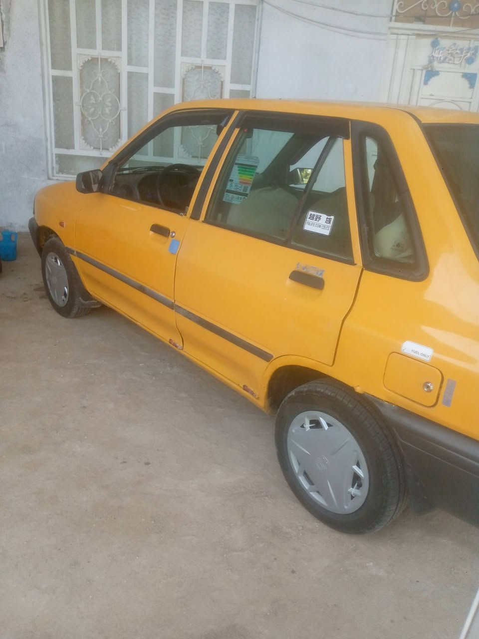 سايبا